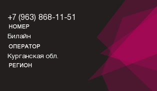9638681151